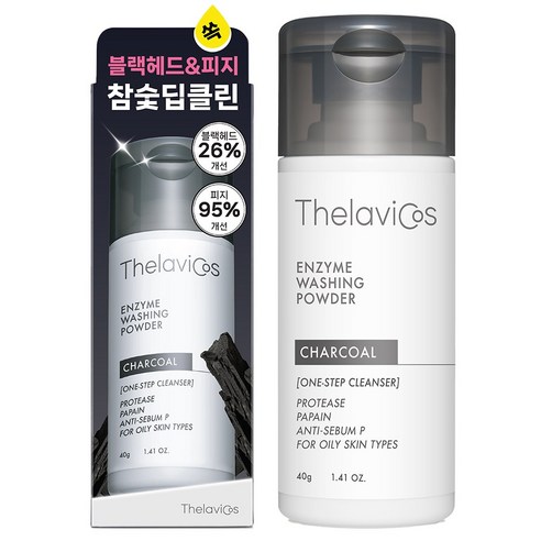 테라비코스 차콜 엔자임 워싱 클렌징 파우더 실사용 후기 | 효과 있을까? - 상품 이미지 1