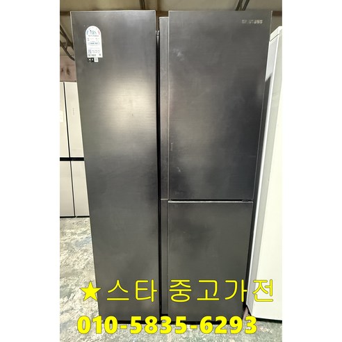 삼성전자 846L 양문형 냉장고 방문설치, RS84B5081SA