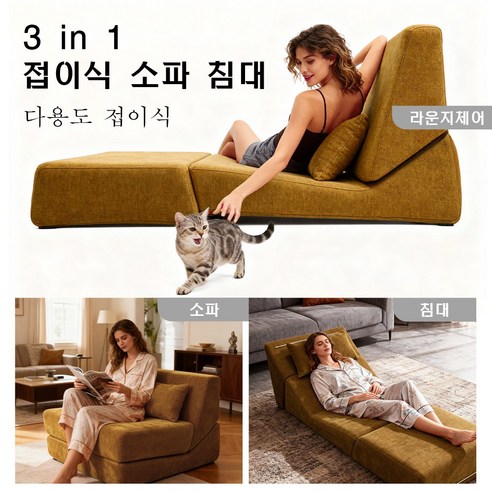 좁은 공간도 아늑한 나만의 휴식처로 변신시키는 비결