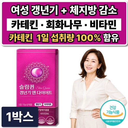 여성 갱년기 다이어트 중년 50대 체지방 감소 뱃살 복부 내장지방 보조제 / 플로라필 증정, 60정, 1박스