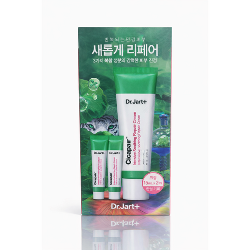 닥터자르트 시카페어 인텐시브 수딩 리페어 크림 50ml + 15ml x ... 솔직 후기 | 피부 타입별 분석 썸네일