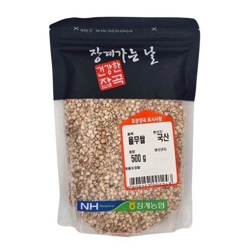 [농협] [25년산] 장수 장계농협 국산 율무, 1개, 500g