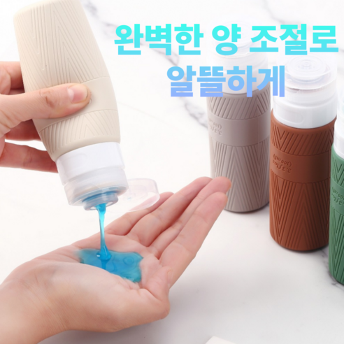솔리드퓨어 절대새지않는 여행용 샴푸 공병 세트 100ml 4P 이미지 4