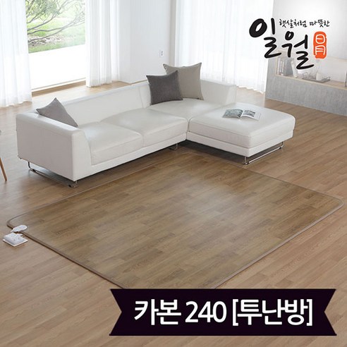 따뜻함과 건강, 일월 카본 LX더마루 카페트매트로 완성하세요!