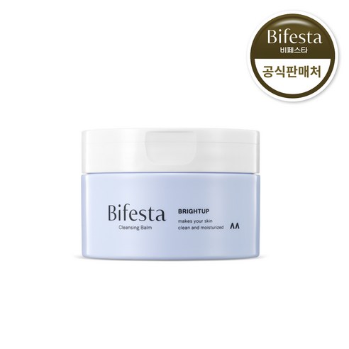 비페스타 클렌징밤 브라이트업 솔직 후기 | 피부 타입별 분석 - 상품 이미지 2