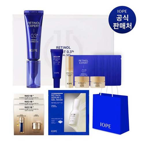 아이오페 레티놀 엑스퍼트 기획 솔직 후기 | 피부 타입별 분석 - 대표 이미지