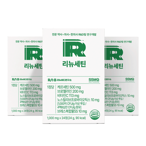 퀘르세틴 영양제 노스릴리브 브로멜라인 흡수율 2배 높인 고순도 케르세틴 리뉴세틴, 3박스, 24정