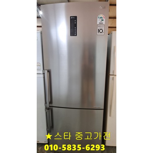 703 LG 339리터 중고냉장고 도어쿨링 메탈 중고2도어냉장고 상냉장 하냉동