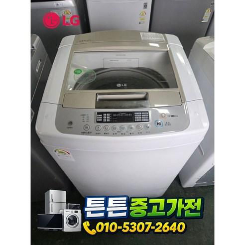 [중고세탁기] [ A급 ] - 엘지 세탁기 일반 통돌이 14키로