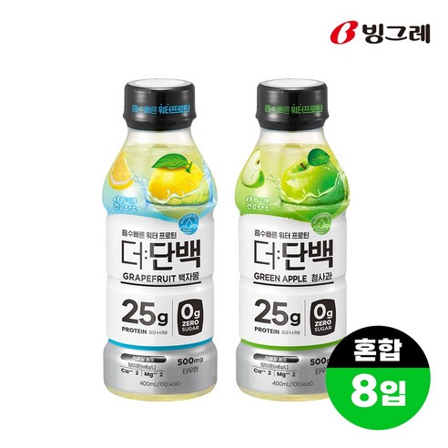 빙그레 더단백 워터프로틴 400mL 2종 혼합 (청사과4+백자몽4) 총 8개