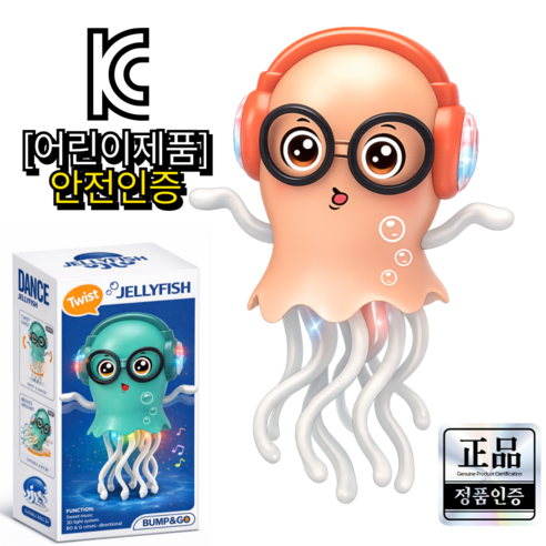 RIAVO 춤추는 문어 장난감, 1개, 오렌지