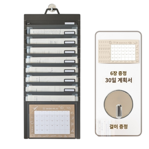 8칸 대형 휴대용 수납 벽걸이 파일 시험지 파일 다용도 수납 파우치, 1개, 블랙