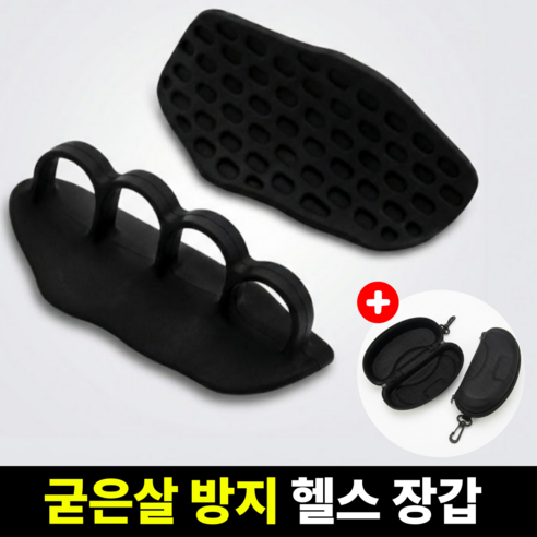 실루온 쫀득한 헬스 장갑, 1세트, 블랙