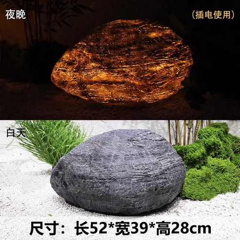 바위 조명 램프 대형 돌모양 LED 정원 공원 감성 조경