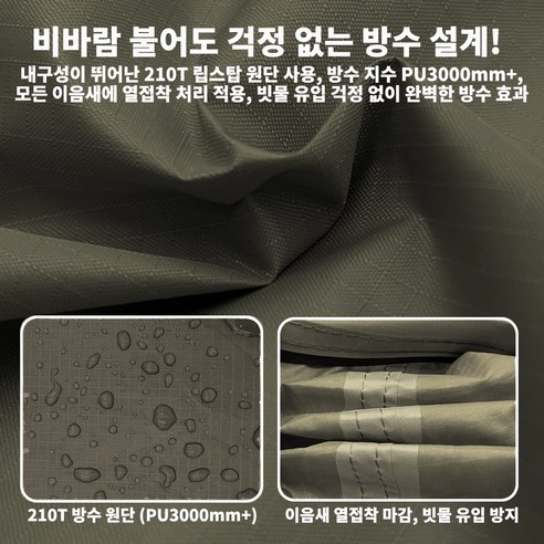 따스함과 감성을 모두 담은, 겨울 캠핑의 완벽한 선택