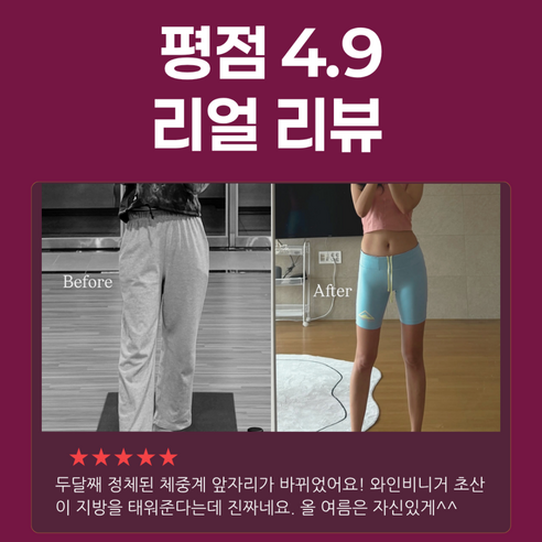 와인 비니거 비네거 식초 셰리 쉐리와인 식약청 HACCP 30정, 2개 이미지 2