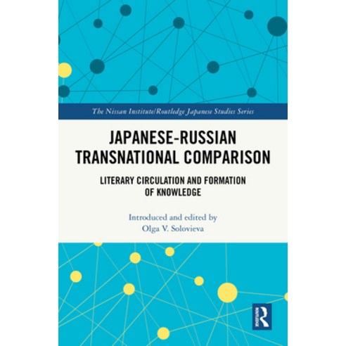 (영문도서)Japanese-Russian Transnational Comparison: Literary Circulation and Formation of... Hardcover, Routledge, English, 9781032547220