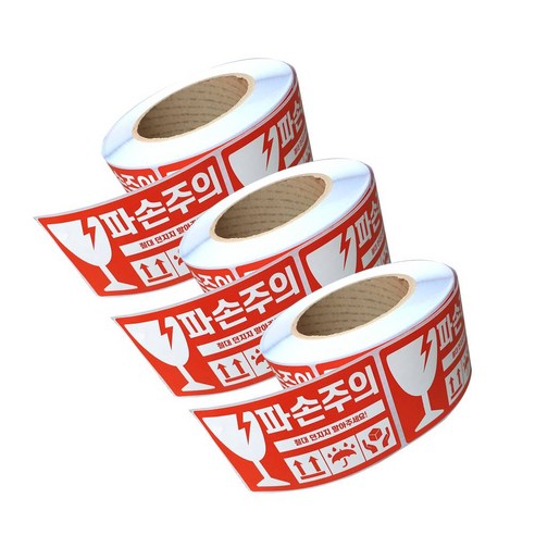 파손주의 택배 안전배송 깨짐주의 스티커 롤라벨 가로형 국내제작 500매 X 3롤, 1세트