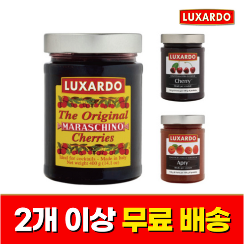 달콤함에 빠지는 순간을 완성하는 마법 룩사르도체리