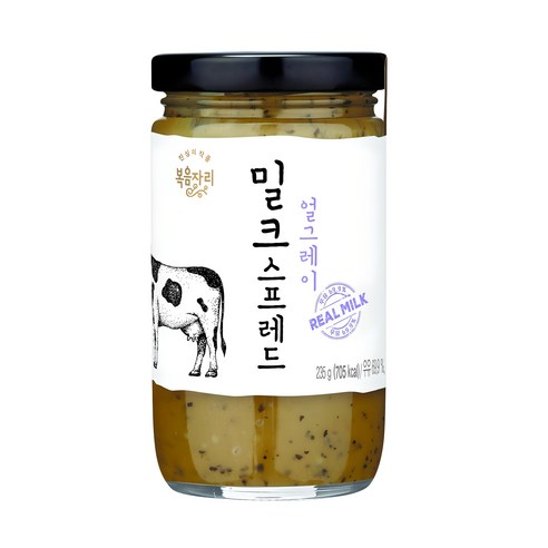 평범한 아침을 특별하게 바꿔줄 단 하나의 비밀 얼그레이잼
