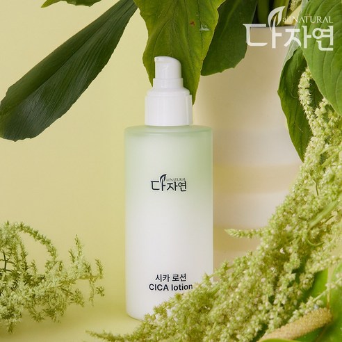 다자연 시카 로션 이미지 2