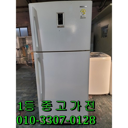 [중고] 삼성일반냉장고 473리터급 / 화이트