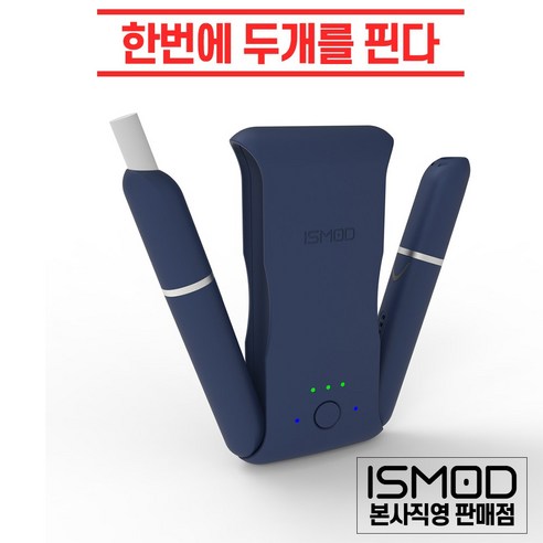 한번에 두개 담배를 핀다 ISMOD II PLUS DUAL RODS 아이스모드 권련형 전자담배 - 전자담배 카트리지형(19) | 쿠팡