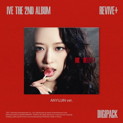 [포켓더스타]아이브 정규2집 앨범 REVIVE+ Digipack 리바이브 플러스 디지팩, 안유진, 버전