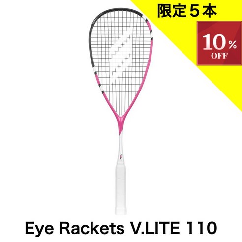 헤드 스쿼시 라켓 Eye Rackets V Lite 110 - 라켓 | 쿠팡