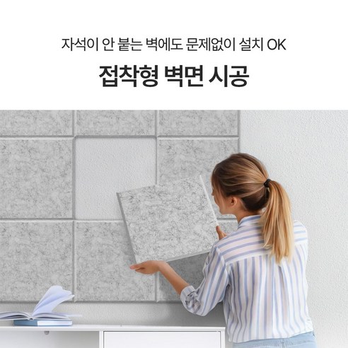 베라스코 자석형 현관문 방음재 방음판 후기 분석 - 다각도 제품 컷