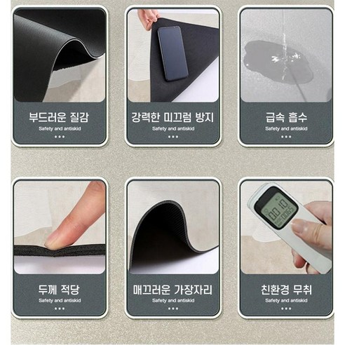 ZOZOFO 발매트로 주방, 욕실, 현관을 쾌적하고 스타일리시하게!