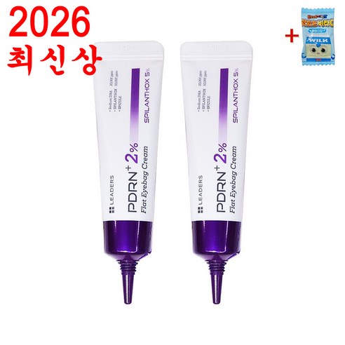 리더스 pdrn 주름전용크림 아이백크림 명품언니 나이트케어20ml 2개+... 솔직 후기 | 실사용자 리뷰 분석 썸네일