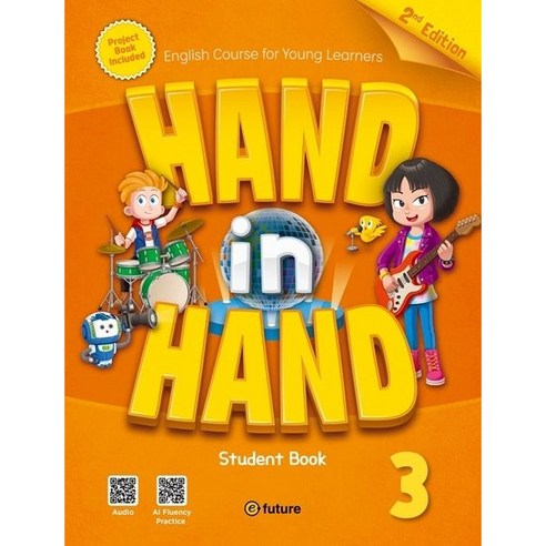 [핸드 인 핸드] Hand in Hand 3 Student Book (2E)