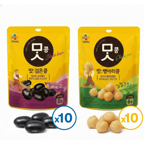 CJ제일제당 맛콩 검은콩x10+CJ제일제당 맛콩 병아리콩x10