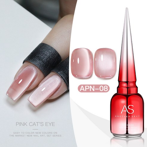 [AS젤] 미스틱 빔 9종 자석젤네일 단품, 1개, 15ml, APN #08