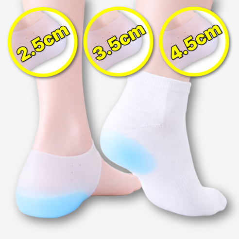 베픽스 티안나는 양말 속 비밀 키높이 깔창 2.5cm 3.5cm 4.5cm