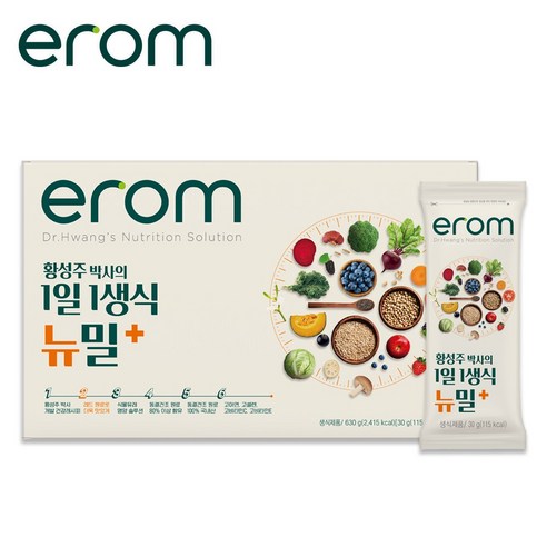 바쁜 아침, 굶거나 대충 때우던 습관, 이제 안녕 뉴밀플러스 바쁜 아침, 굶거나 대충 때우던 습관, 이제 안녕 뉴밀플러스