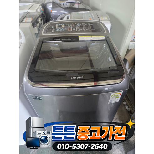 [중고세탁기] - 브랜드 세탁기 일반 통돌이 16Kg