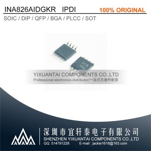 5 개/몫 원래 INA826AIDGKR INA826 IPDI MSOP8 - 콘센트 | 쿠팡