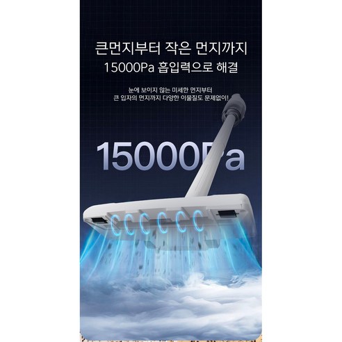 DS 충전식 무선 멀티 핸디 청소기 강력 흡입 초경량 진공청소기 이미지 2