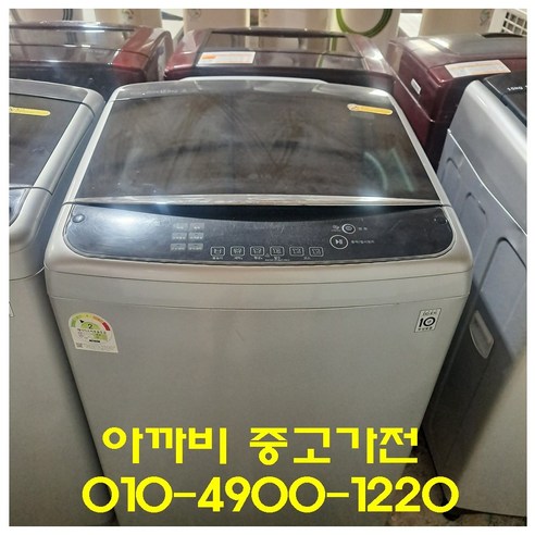 엘지전자 16kg 최신형 (친절전화상담), 실버