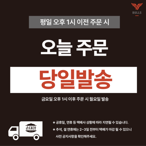 복잡한 과정 없이 즐기는 프리미엄 삶은 도가니