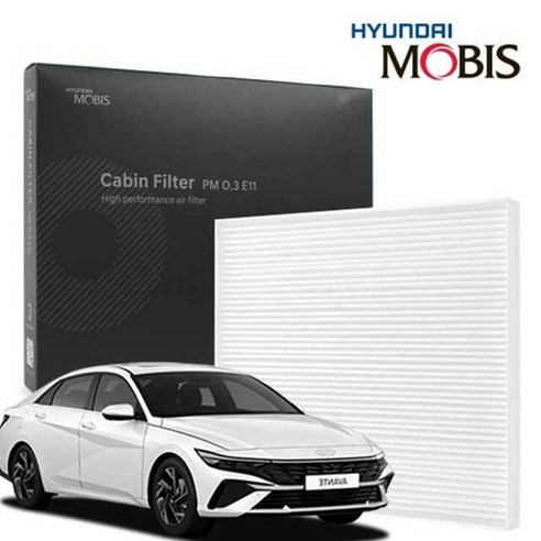 현대모비스 더뉴아반떼 CN7 에어컨필터 미세먼지 필터 실사용 후기 | 효과 있을까? 썸네일