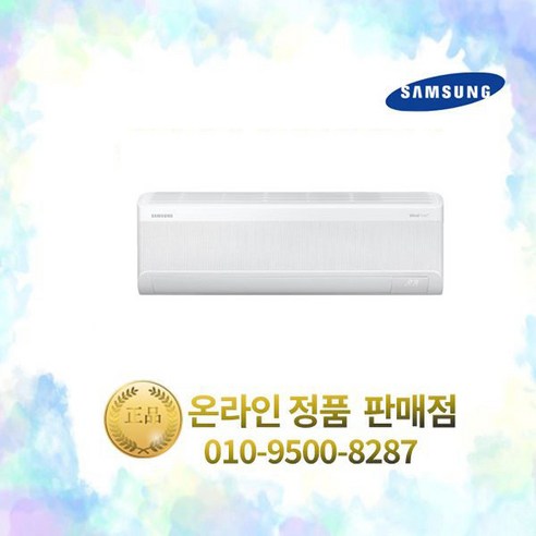 삼성전자 인버터 벽걸이에어컨 10평 실외기포함 설치비별도 수도권설치 작은방 원룸 거실용, 1. AR50F10D13H, 일반 배관형