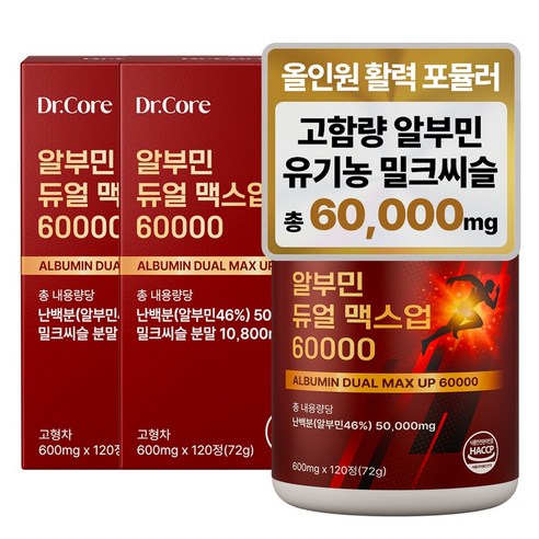 닥터코어 고함량 알부민 밀크씨슬 듀얼 맥스업 60000 120정, 2개 실사용 후기 | 효과 있을까? 썸네일