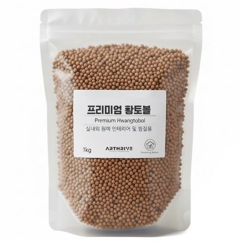 아트라이브 황토볼 5mm, 1개