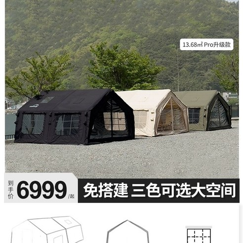 가볍고 넓은 아미 그린 에어텐트, 캠핑의 모든 불편함을 해결하다