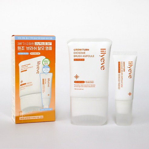 릴리이브 그로우턴 엑소좀 브러쉬 앰플, 1개, 160ml