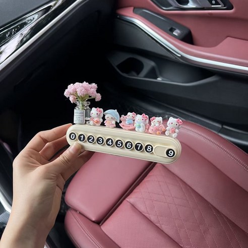 도도 주차 번호판 헬로키티 차량 번호판, 1개, 베이지