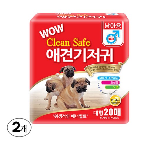 와우 크린세이프 수컷 기저귀 20매 소형, 대형, 20개입, 2개